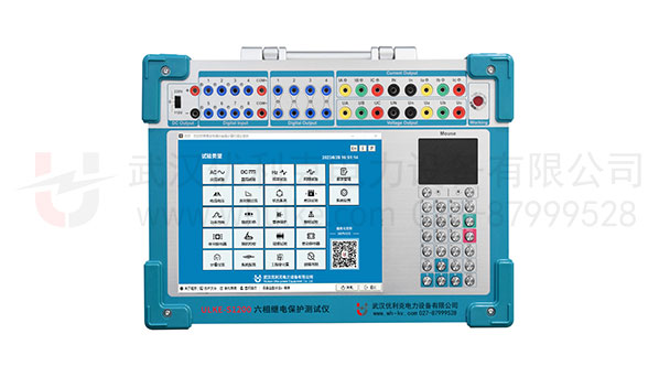 手提式六相繼電保護(hù)測試儀