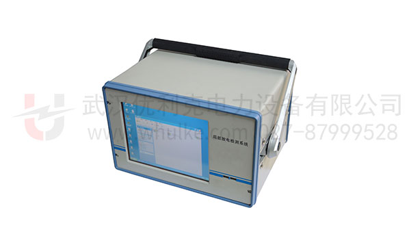 局部放電檢測(cè)系統(tǒng)