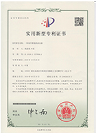 質(zhì)量認(rèn)證