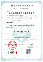 實(shí)用型證書(shū)